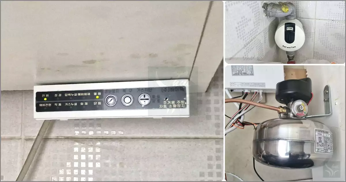 가스누설감지가 교체 작업 완료