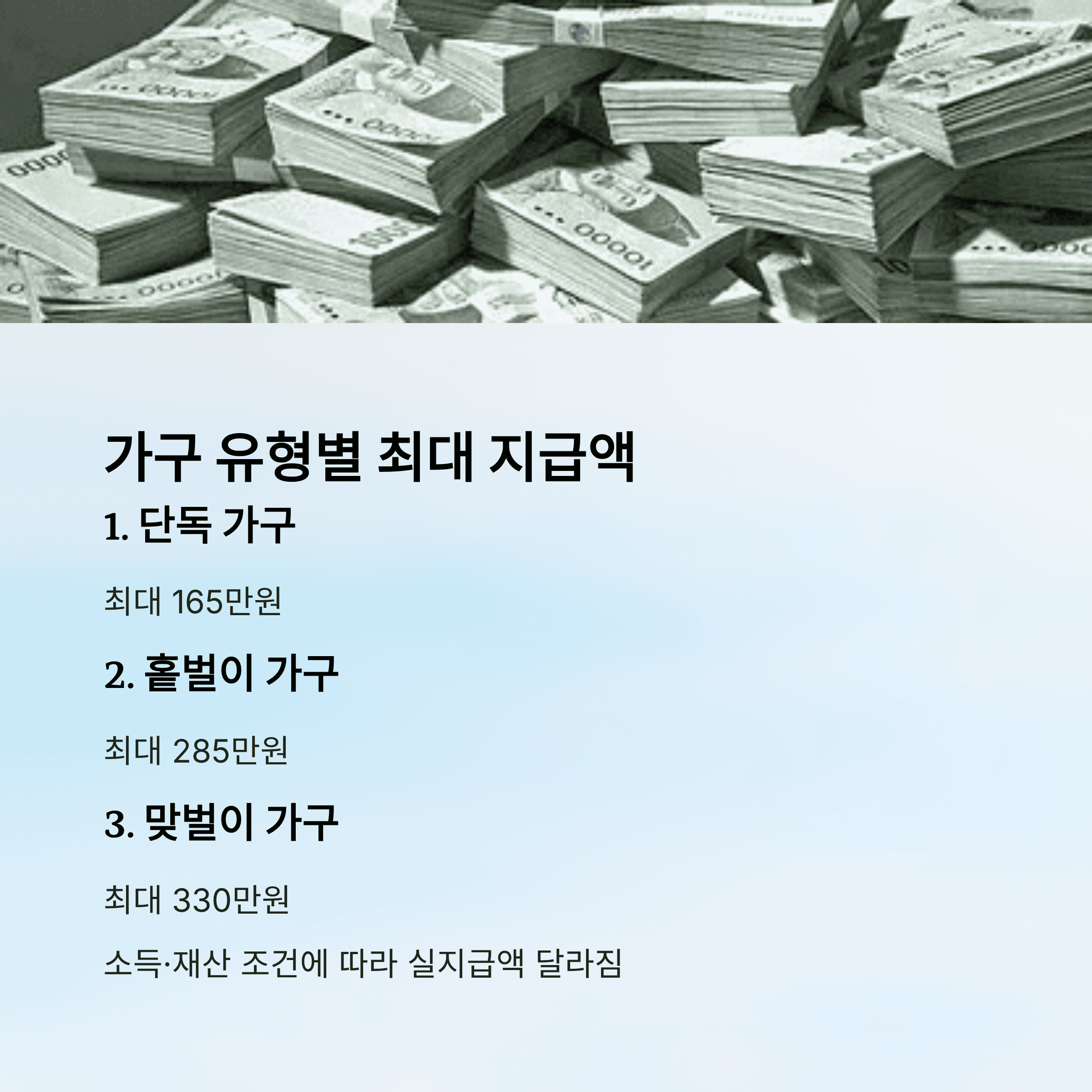 2025년 하반기 근로장려금 신청
