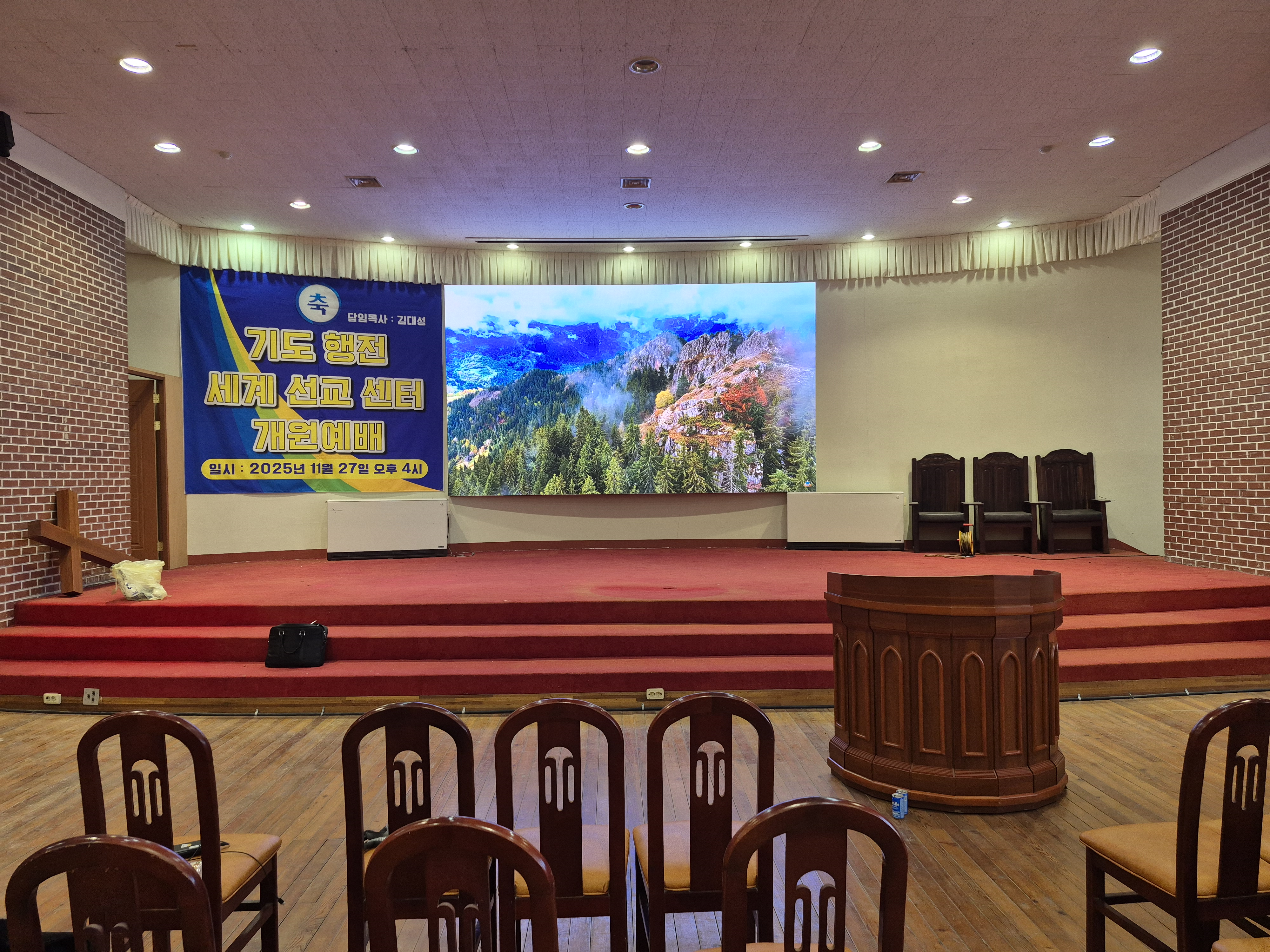 고장 세계선교회 LED전광판 설치 작업 리뷰