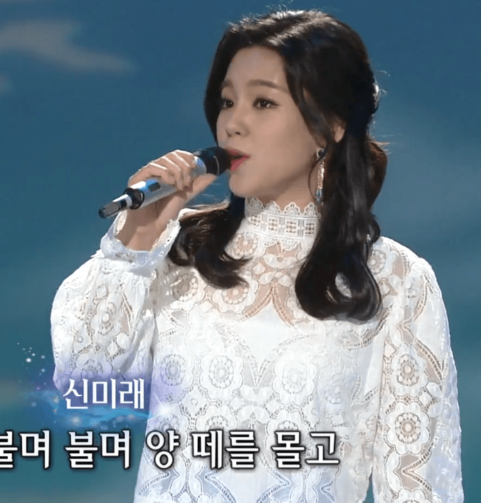 신미래(장세정) 즐거운 목장