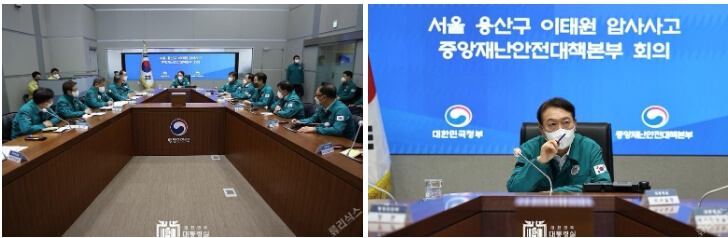 이태원 사망자 장례비 지원