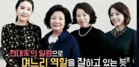 노현정 아나운서