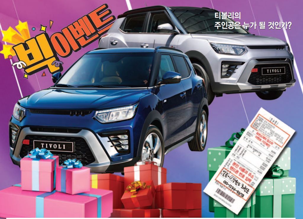 화천산천어축제- 예약방법과- 할인정보