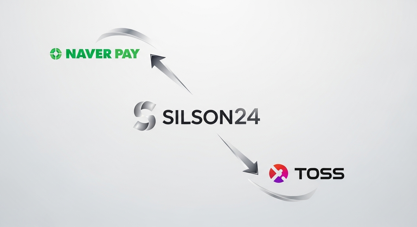 ['네이버페이', '토스' 앱 로고와 '실손24' 로고가 '연동(Link)'되는 그래픽]
