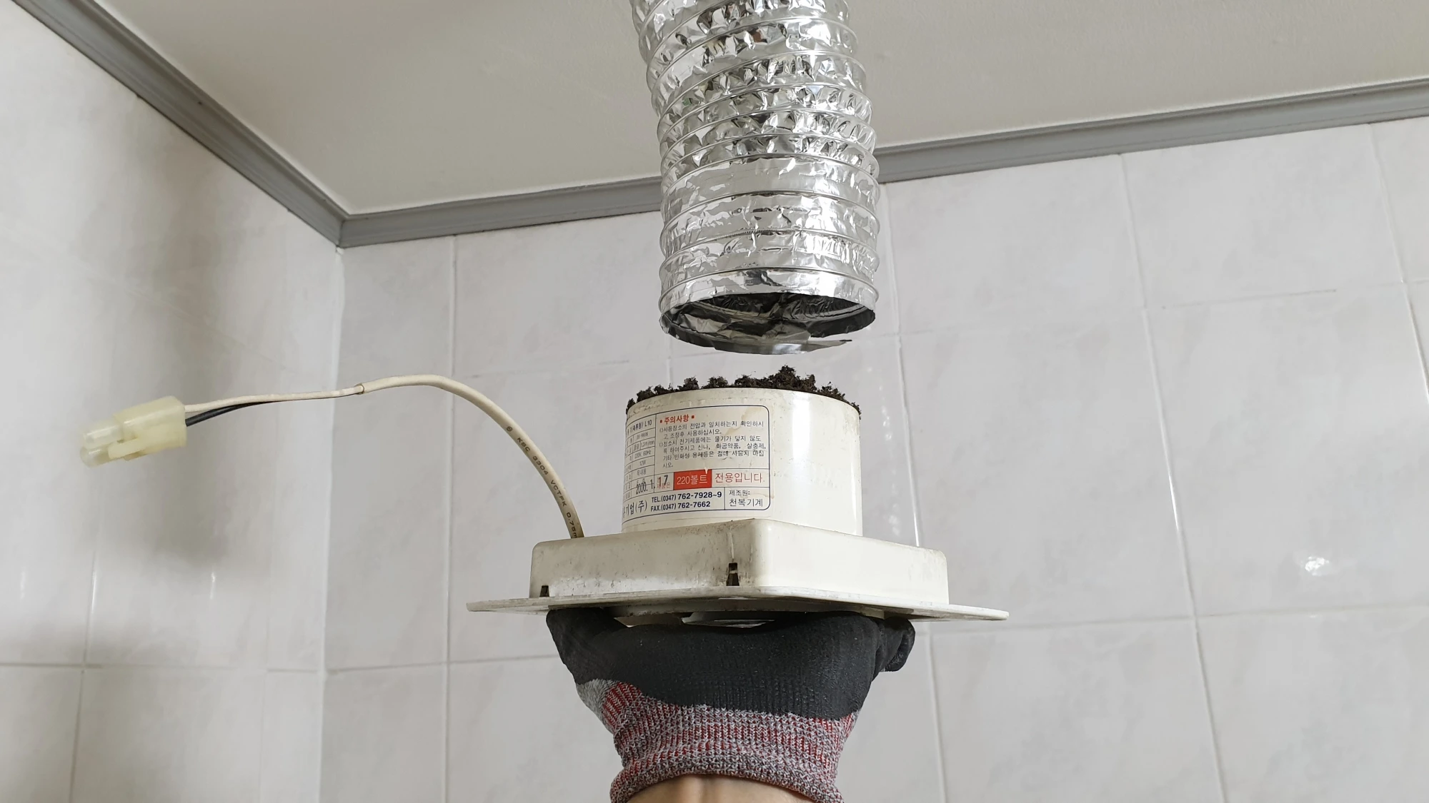 환풍기 배관 분리 모습