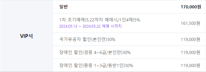 하데스 타운