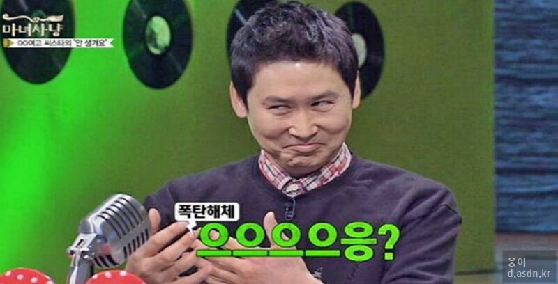 생각꿈 꿈해몽 10가지 태몽 길몽 길운 정리 네번째