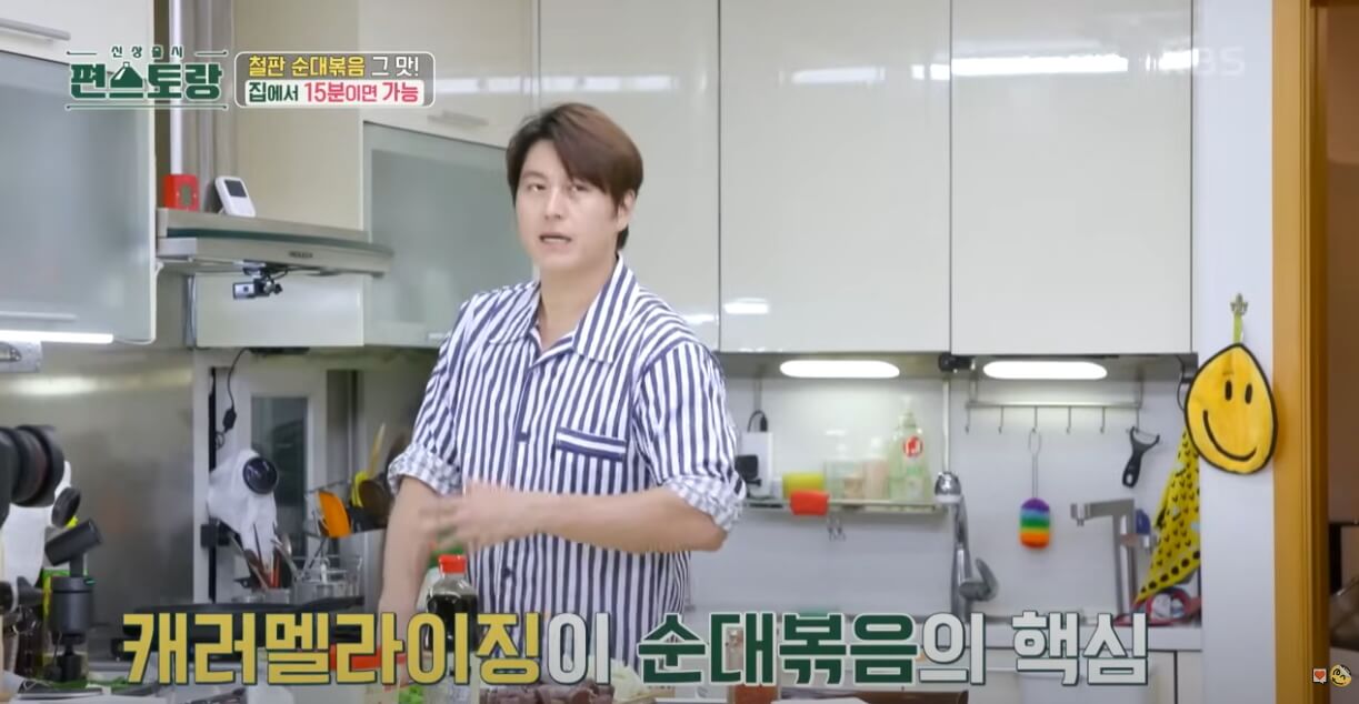 순대볶음