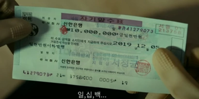 영화 옆집사람