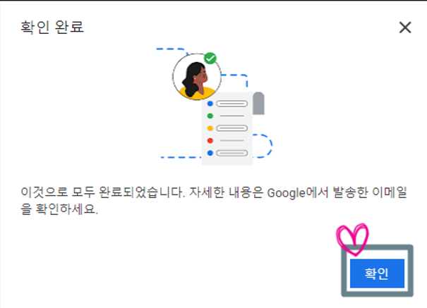 애드센스 본인 확인 전화 주소 등록 대금 지급 수익 10달러