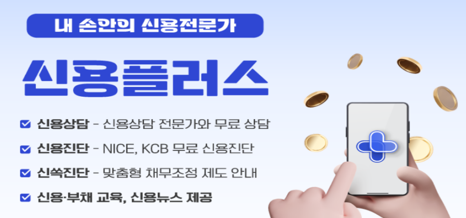 정부지원 대출상품 종류