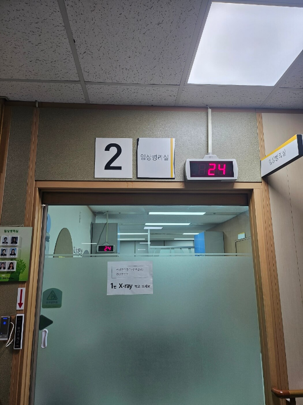 3층임상병리실