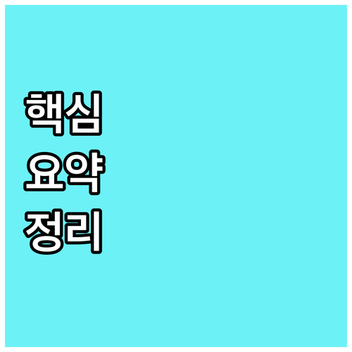 2025 국민체육센터 감면 자격 확인..