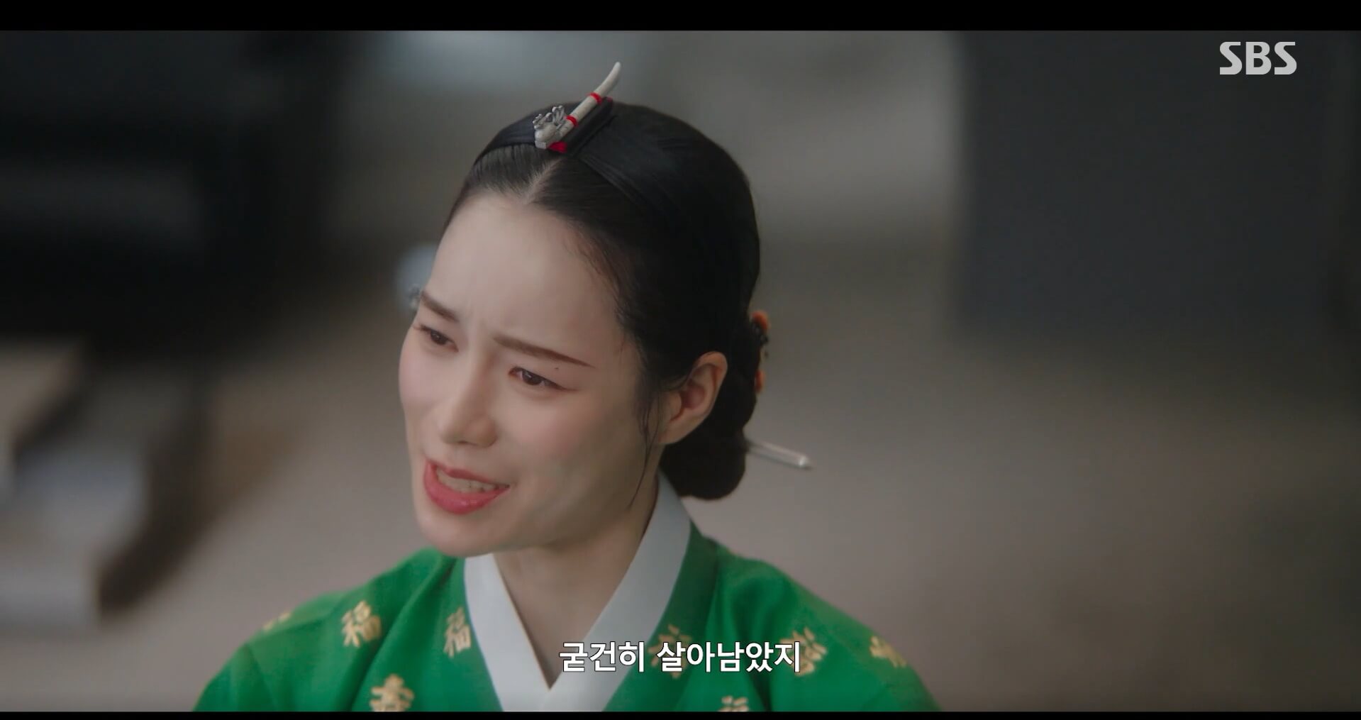 SBS 멋진 신세계 공식 홈페이지 자료 20