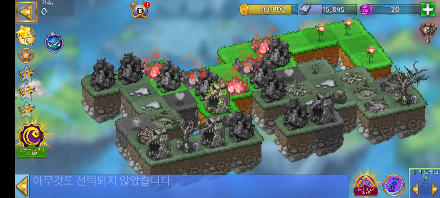 버섯랜드 2 모양