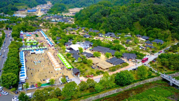 영주 한국 선비문화축제