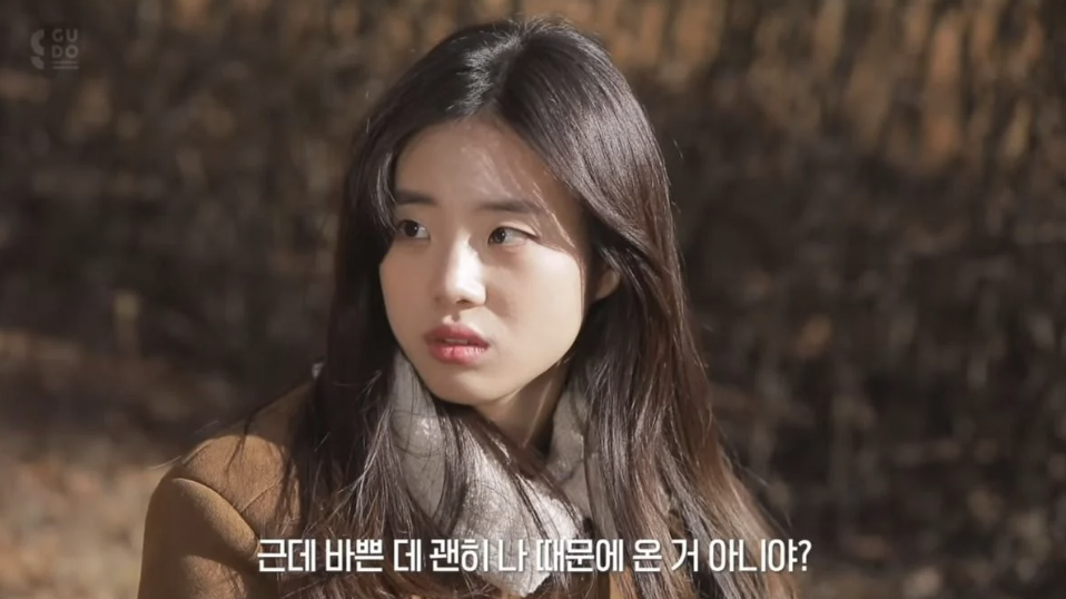 신시아 연기