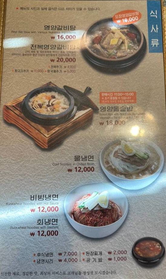 메뉴
