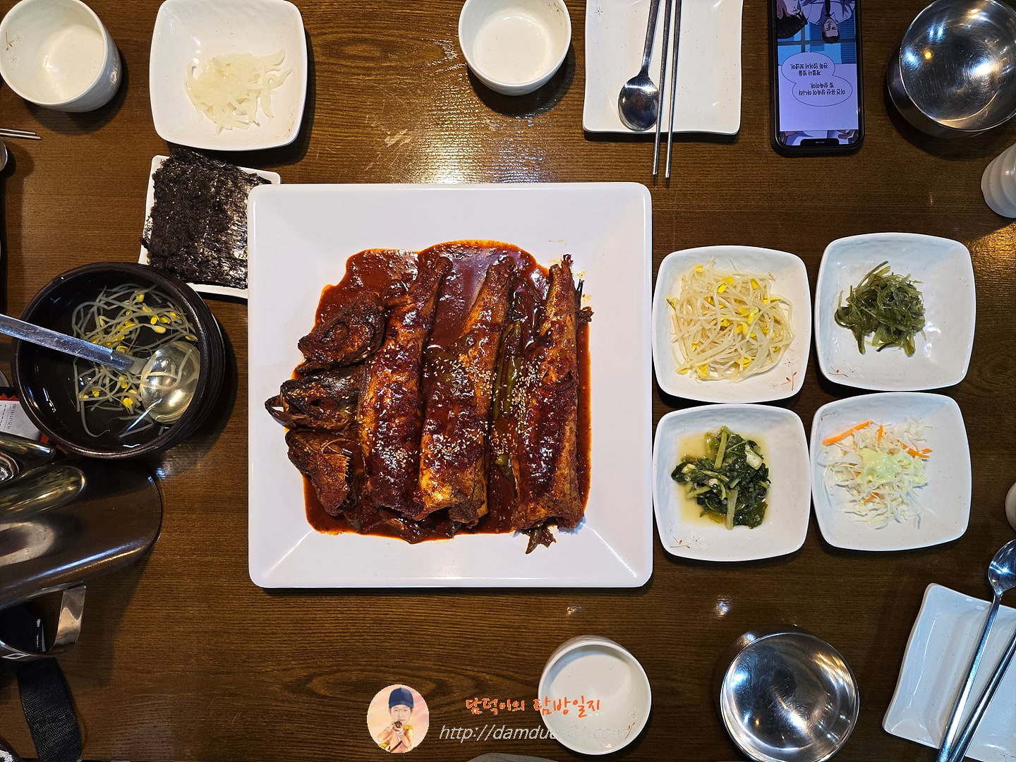 점심특선 매콤명태조림