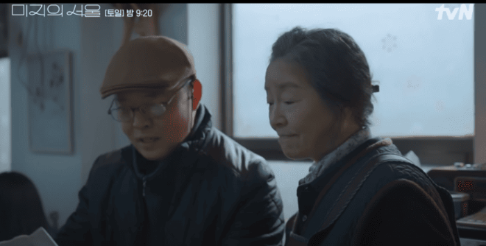 미지의서울