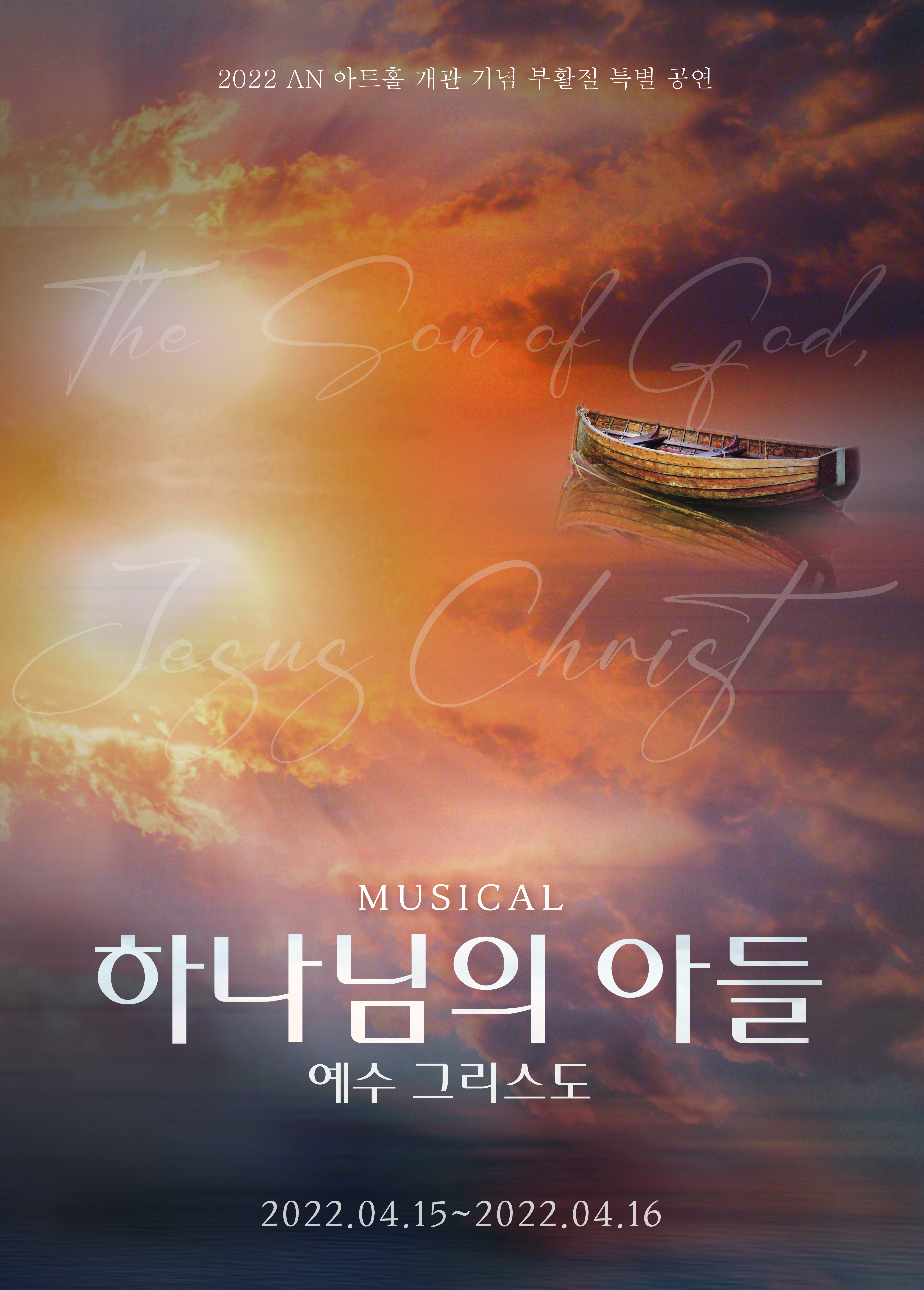 올네이션스목자의기도원