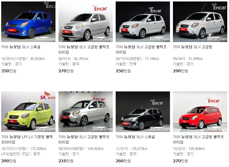 뉴 모닝 중고차 시세