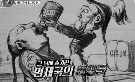 펜타닐 좀비 패치 중독 신아편전쟁 미국 중국