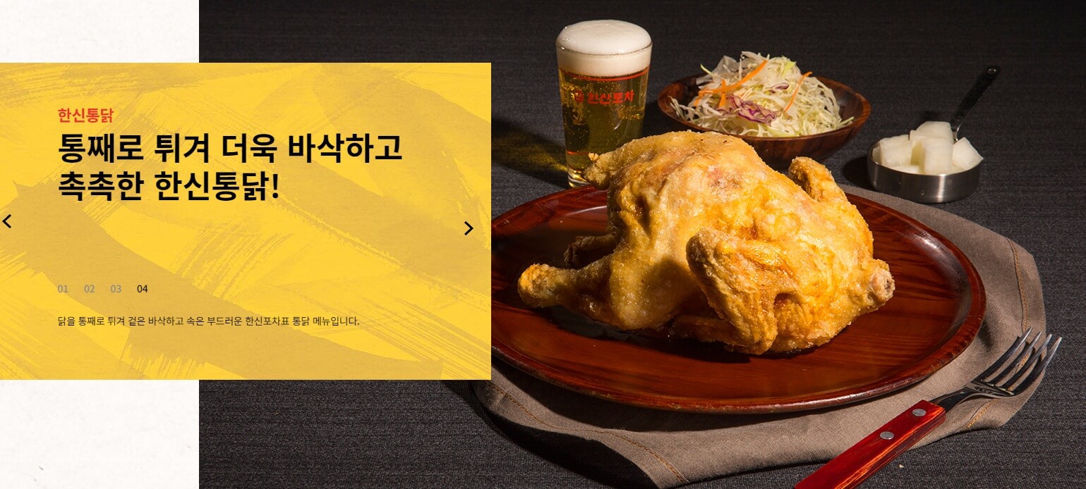 백종원 반값 할인