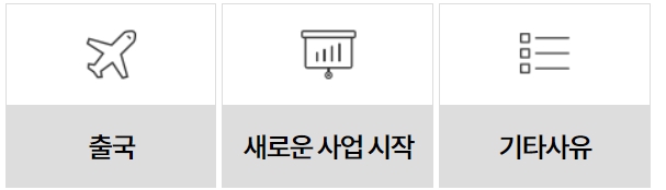 건설근로자 퇴직공제회 퇴직공제금 신청 방법 신청조건