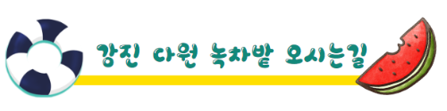 여름추천여행지