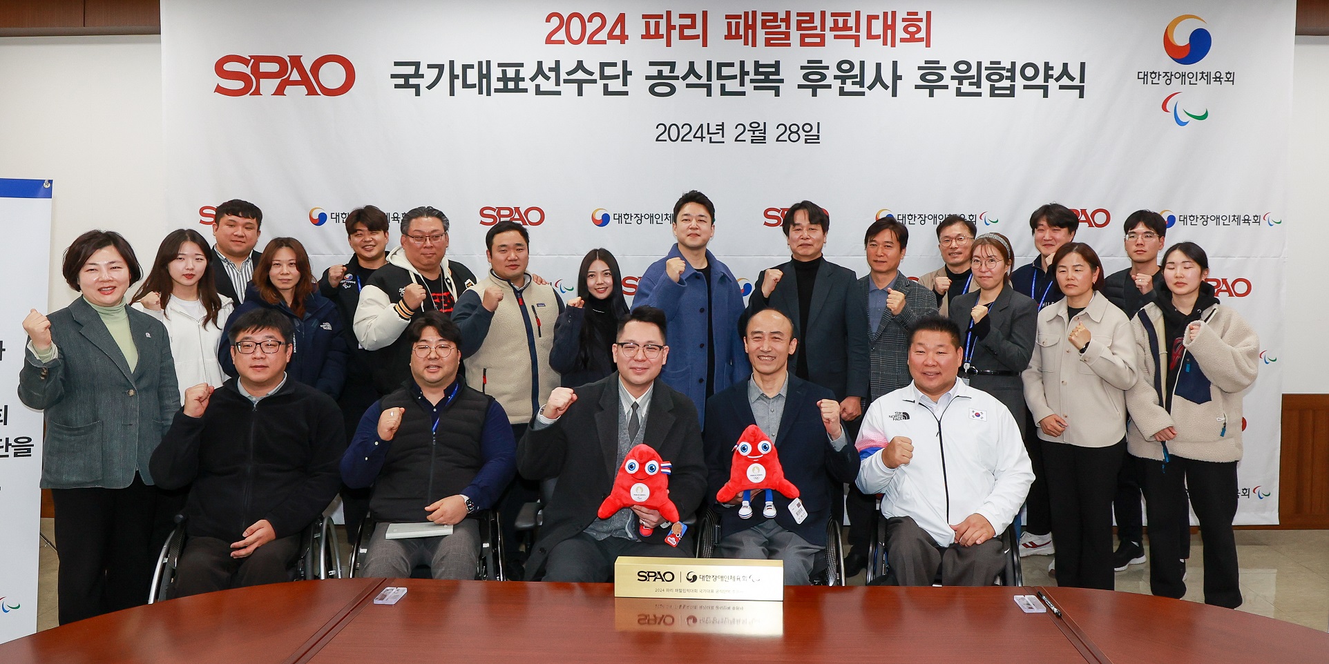 스파오 대한장애인체육회 협약 파리 패럴림픽