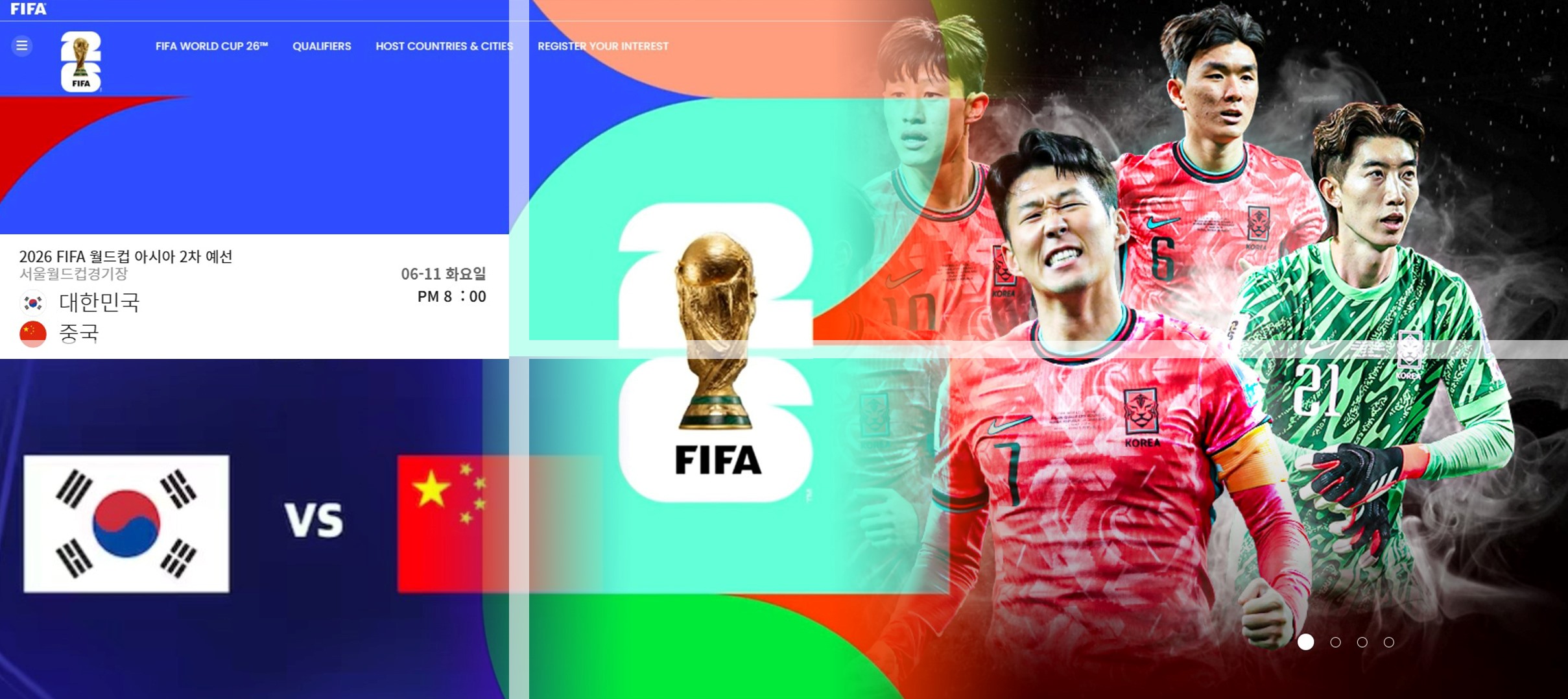 00. 2026 FIFA 북중미 월드컵 예선 경기일정, 한국 vs 중국