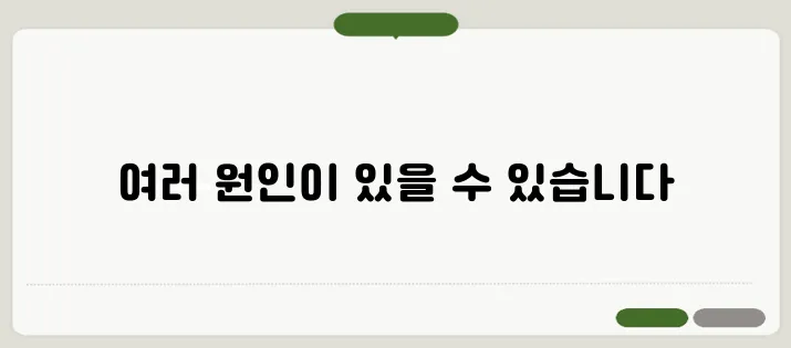 아랫배가 묵직한 느낌 원인