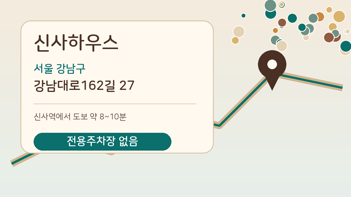 가우디 서울 전시 권종별 입장료와 Fever 예매 QR 확인 및 현장 입장 순서를 정리한 이미지