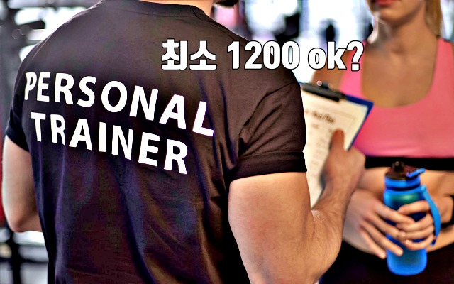 여자 1200칼로리 다이어트 식단 추천, 살빼기 쉬운 방법