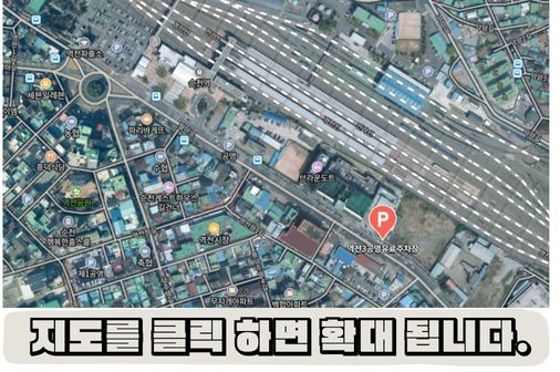 순천역 주차장 실시간 정보와 요금, 할인 KTX 시간표