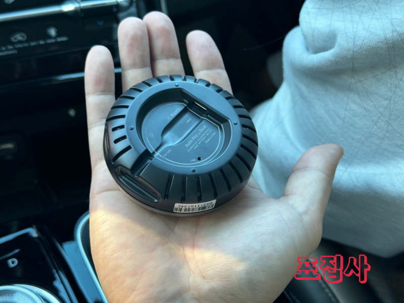 오토프로 듀얼 뒷면