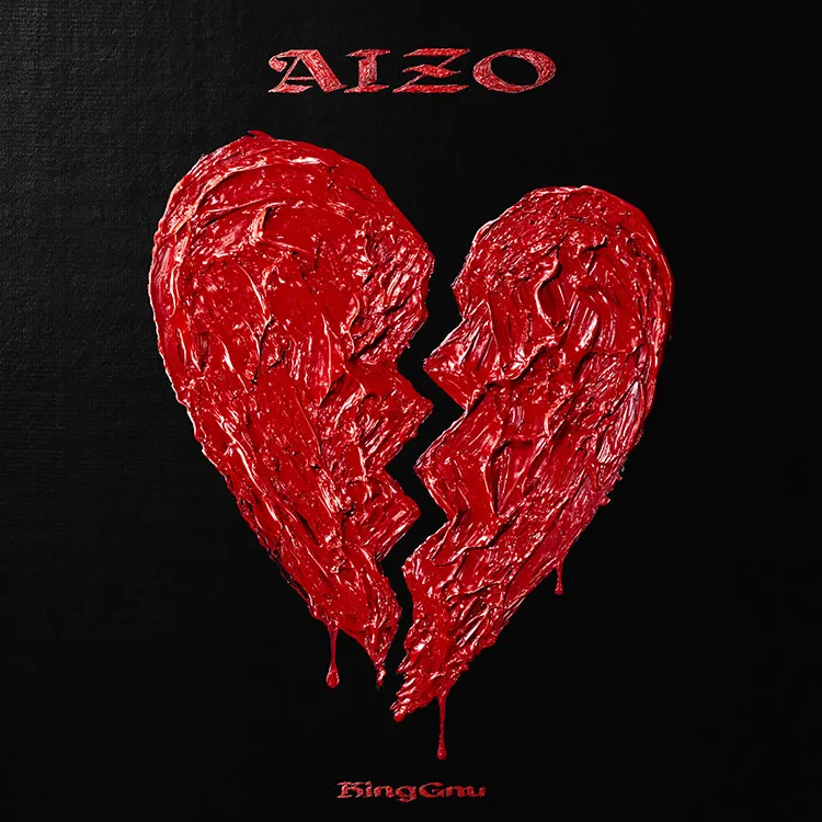 King Gnu(킹 누) - AIZO