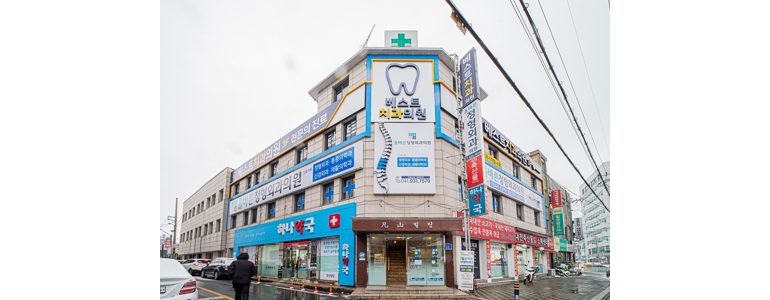보령시 교정 치과