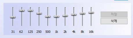 배틀그라운드 발소리 크게 하기7