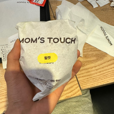 포장된 휠렛버거 사진