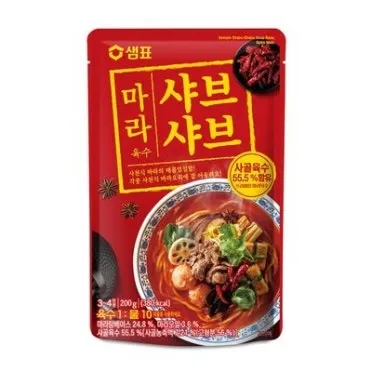 샤브샤브 육수 만들기 준비과정과 신선한 재료 소스 조합 레시피 가이드_12