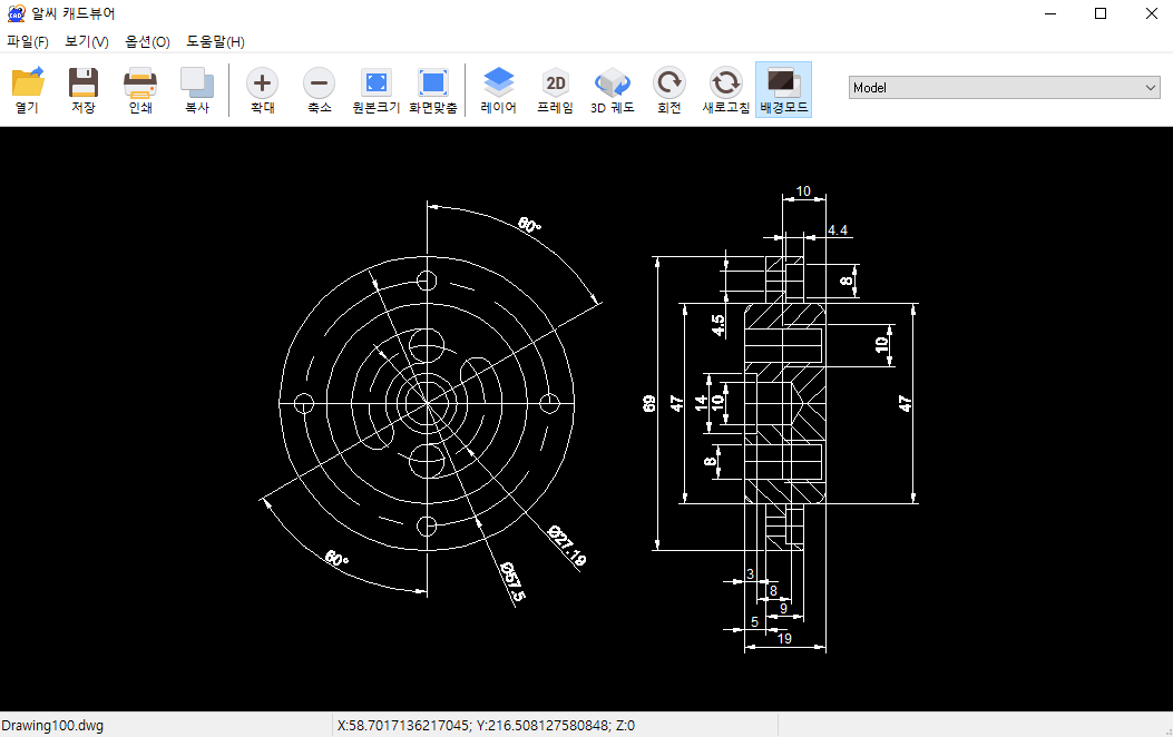 알씨-캐드뷰어-DWG-파일-열어서-보기