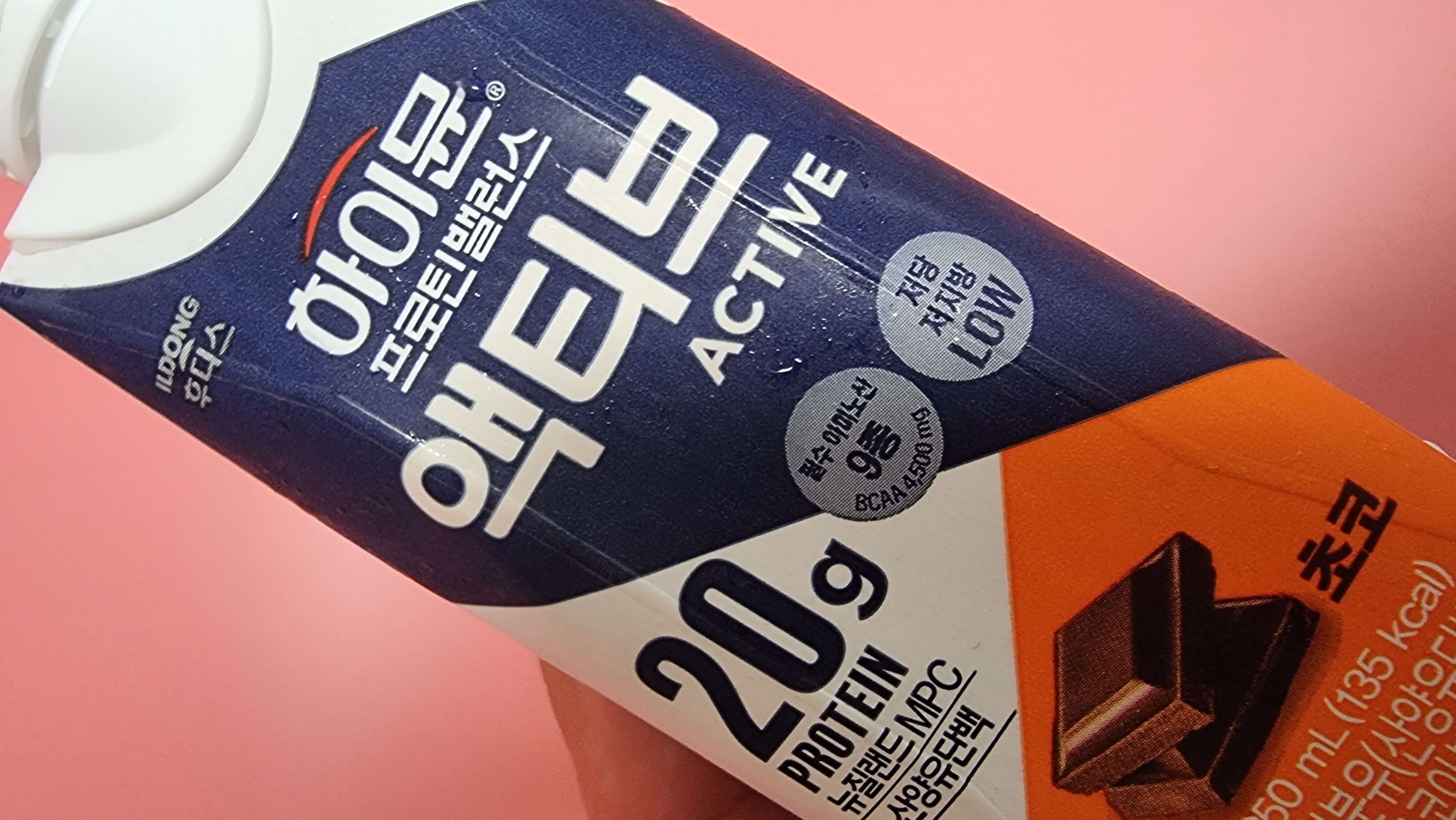 하이뮨