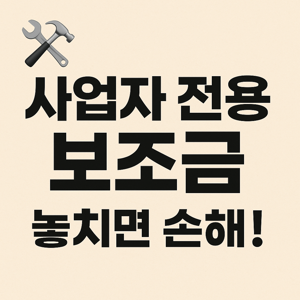 중신용자 대상 비즈니스 카드, 연회비 면제 및 3% 캐시백 혜택 포함