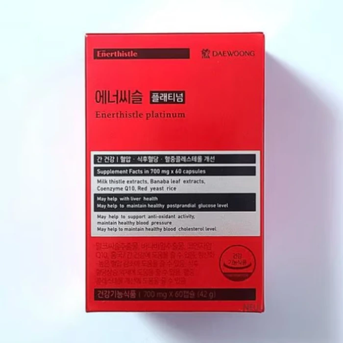 에너씨슬 플래티넘 내돈내산 후기 부작용 효과 가격 복용법 성분 효능