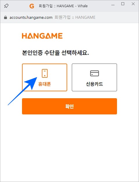 장기게임 무료 다운로드 본인 인증