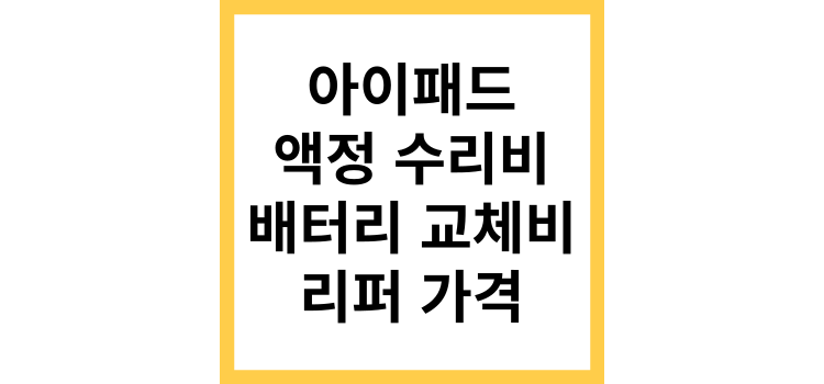 섬네일