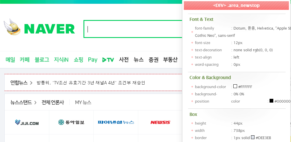 크롬-확장프로그램-추천