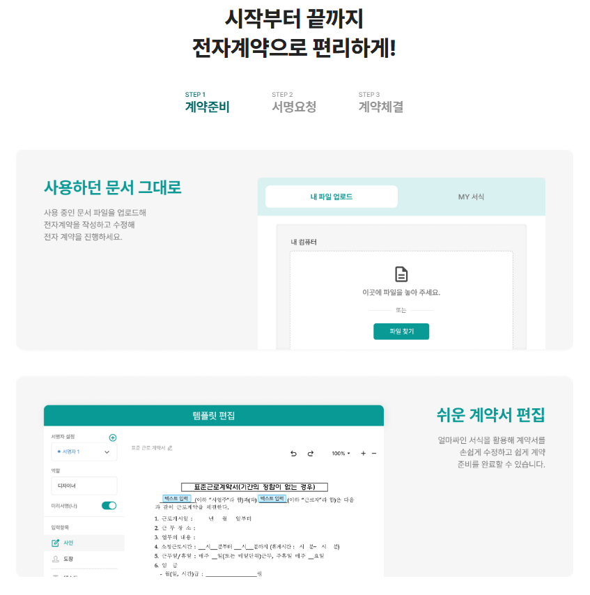 아웃소싱 기업이 반드시 알아야 할 3가지 이유
